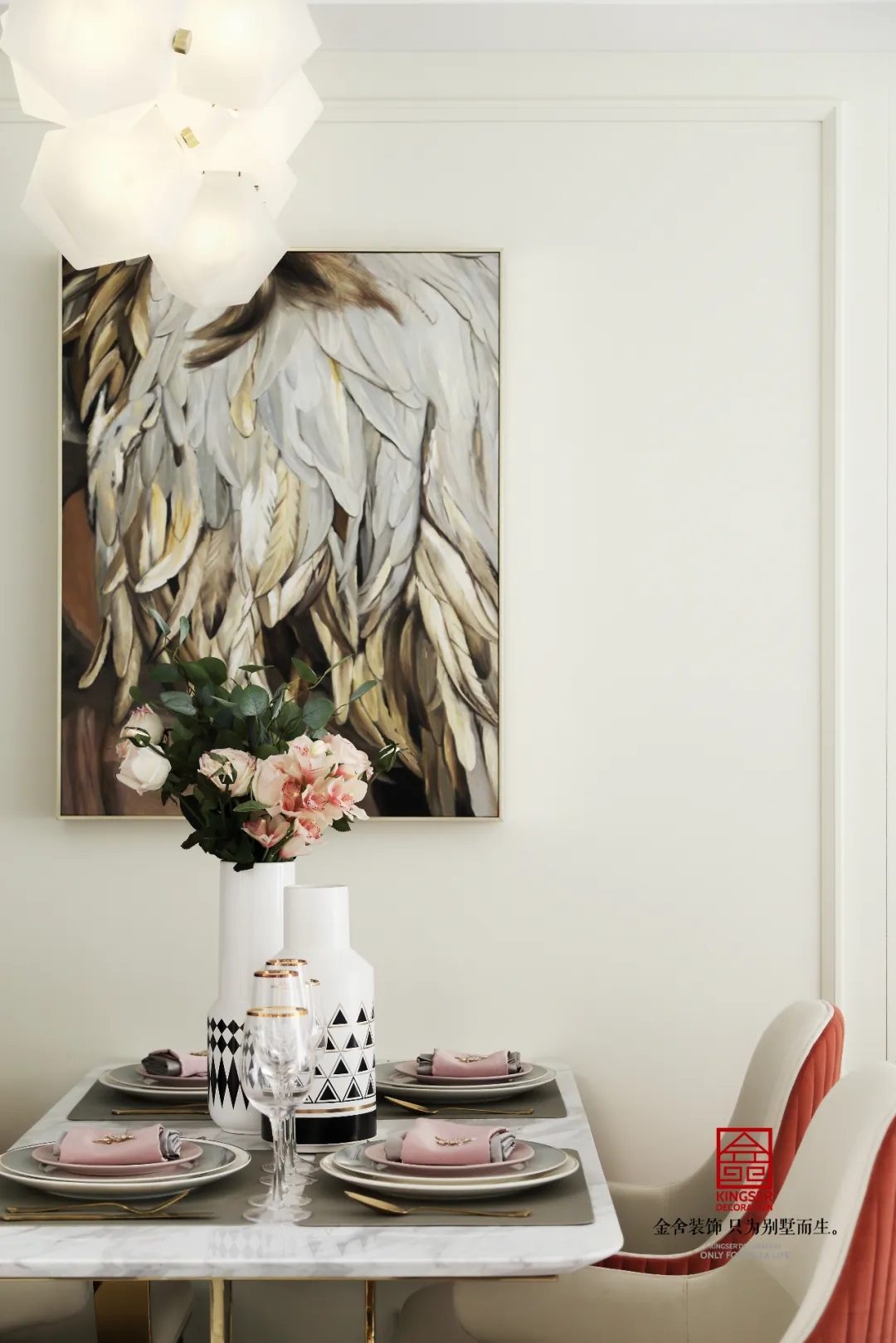 金舍裝飾現(xiàn)代輕奢實(shí)景作品