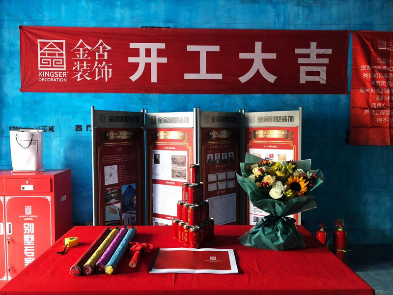 石家莊保利花園裝修施工現(xiàn)場(chǎng)