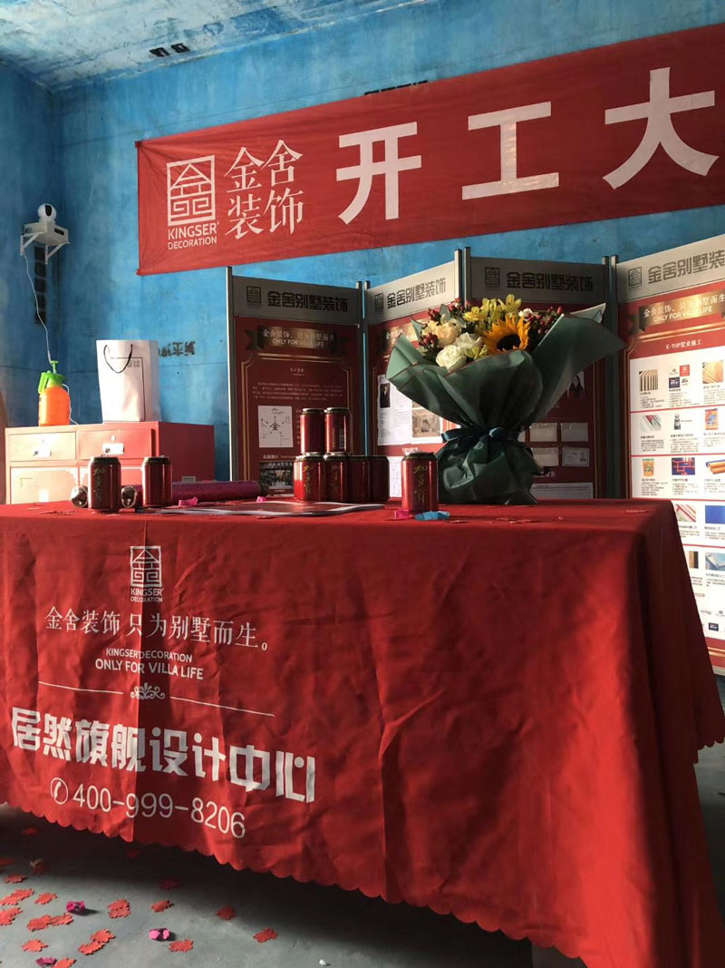 石家莊保利花園裝修施工現(xiàn)場(chǎng)