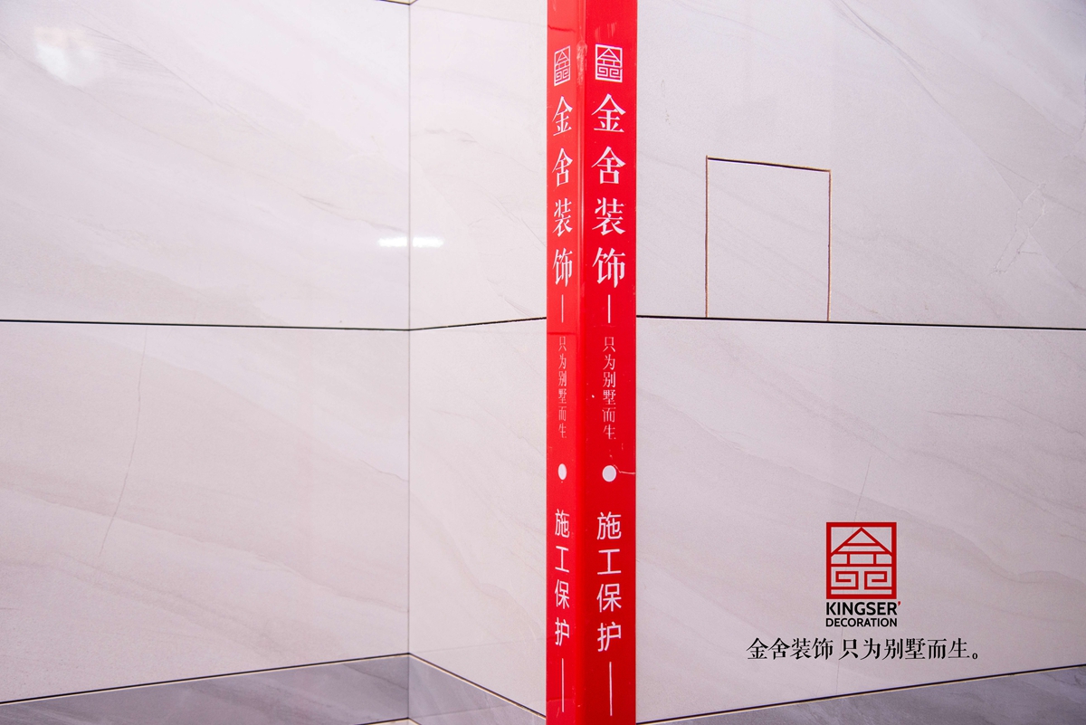 東南智匯城126平木工施工現(xiàn)場