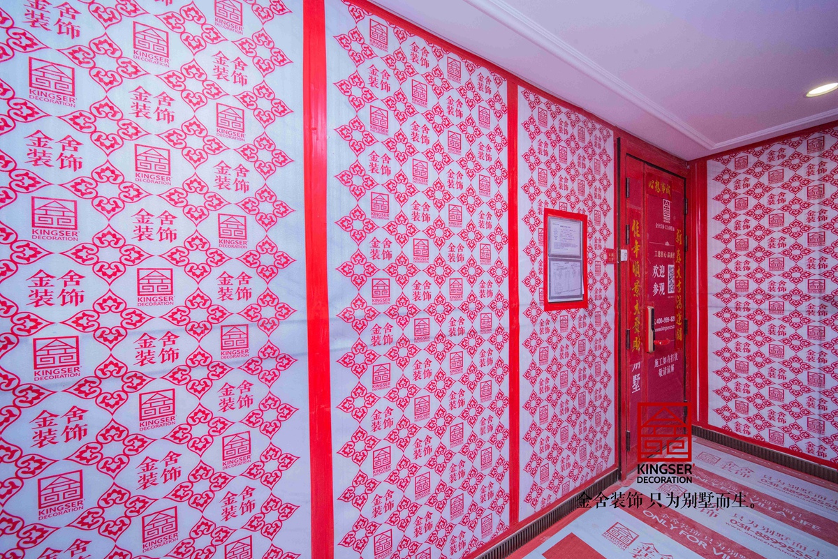 東南智匯城126平木工施工現(xiàn)場