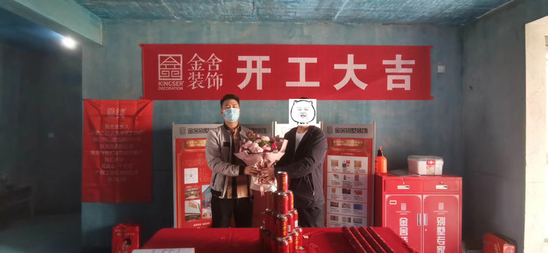 金舍裝飾裝修施工現(xiàn)場-維多利亞三期158平米