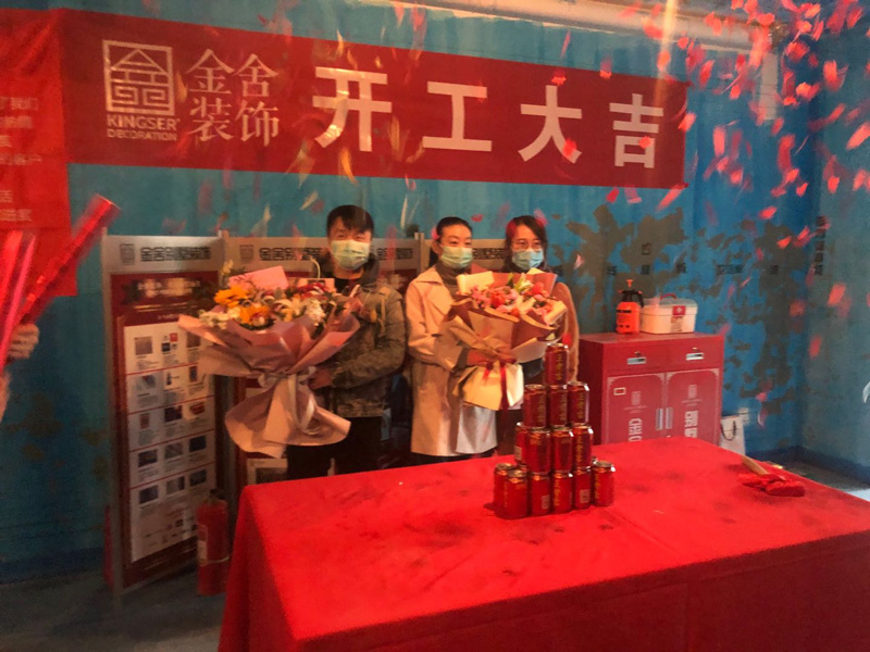 融創(chuàng)中心155平米裝修施工現(xiàn)場開工大吉