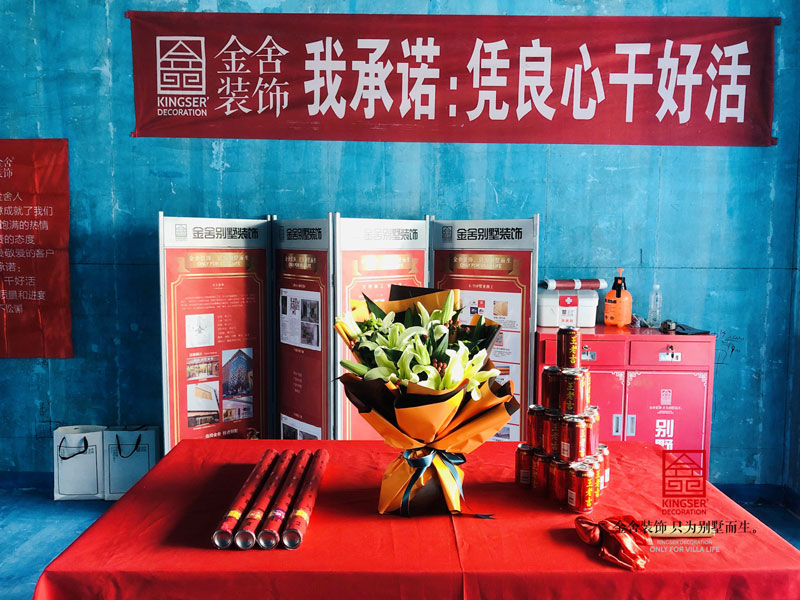 融創(chuàng)中心217平米四居裝修施工現(xiàn)場