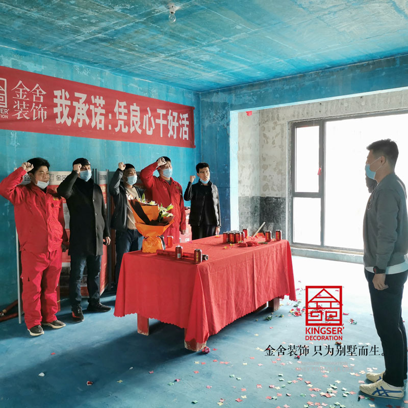 融創(chuàng)中心217平米四居裝修施工現(xiàn)場