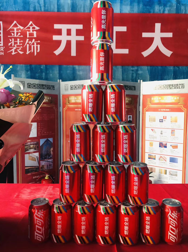 石家莊榮盛華府裝修施工現(xiàn)場(chǎng)