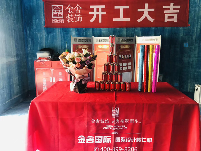 石家莊榮盛華府裝修施工現(xiàn)場(chǎng)