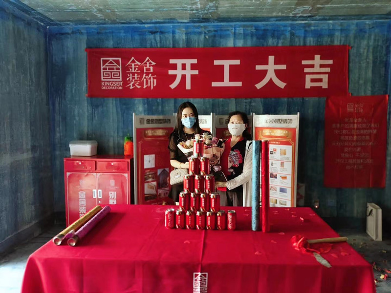 石家莊榮盛華府裝修施工現(xiàn)場(chǎng)