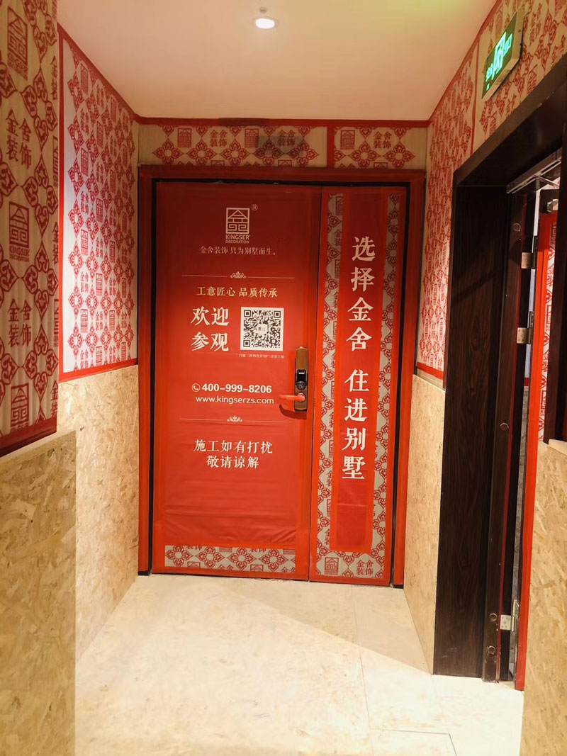 石家莊榮盛華府裝修施工現(xiàn)場(chǎng)