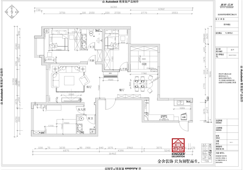 天成明月洲139平米平面布置圖