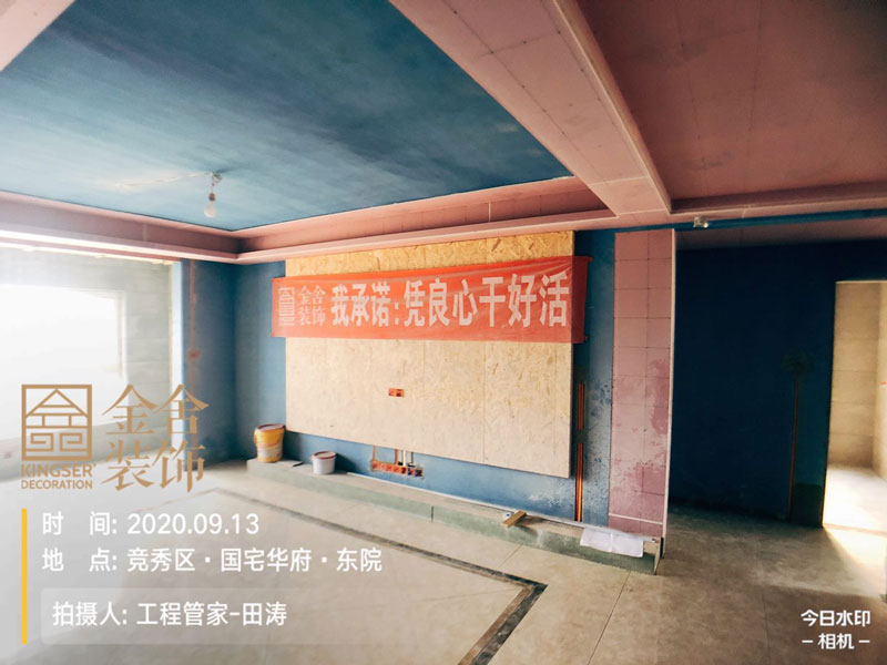 保定國(guó)宅華府136平米裝修施工現(xiàn)場(chǎng)