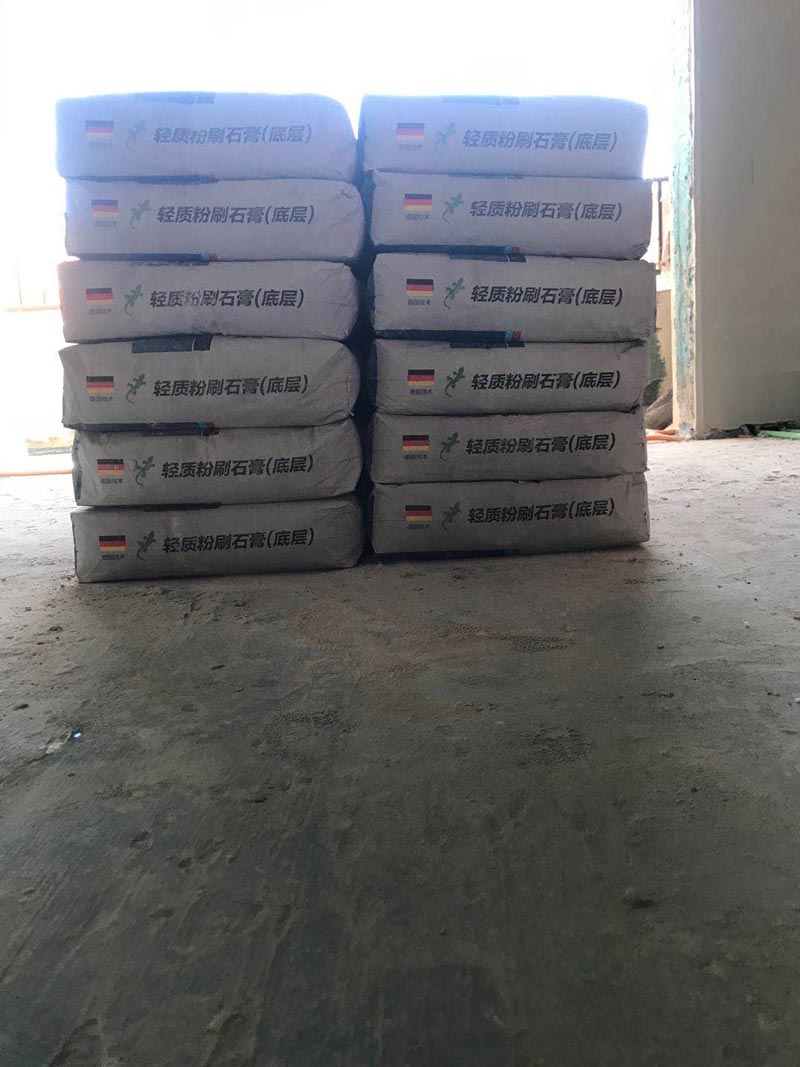 唐山富力盛悅居130平米裝修施工工地