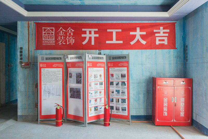 麗景琴園152平米裝修施工現(xiàn)場(chǎng)