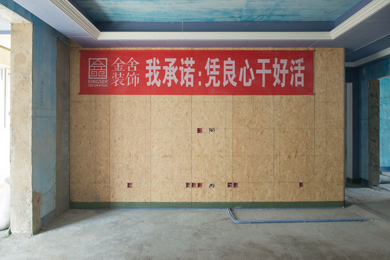 麗景琴園152平米裝修施工現(xiàn)場(chǎng)