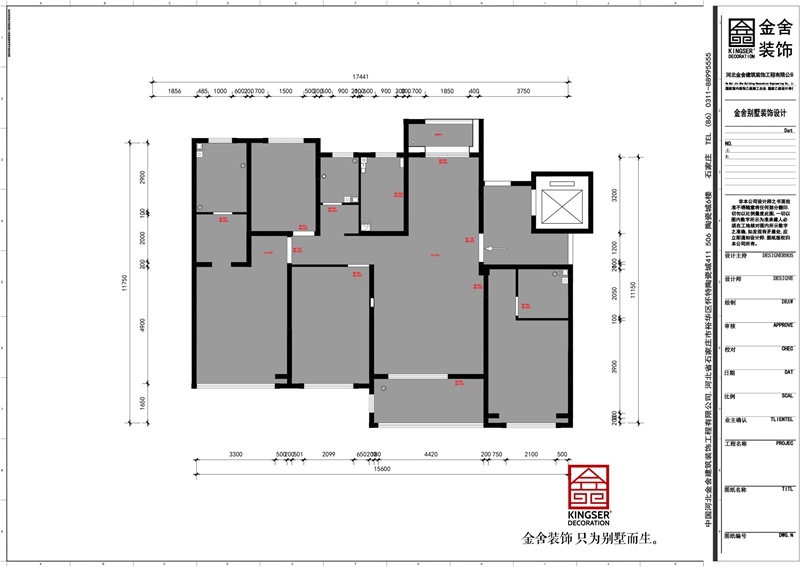 榮盛和府194㎡美式風(fēng)格戶型研發(fā)