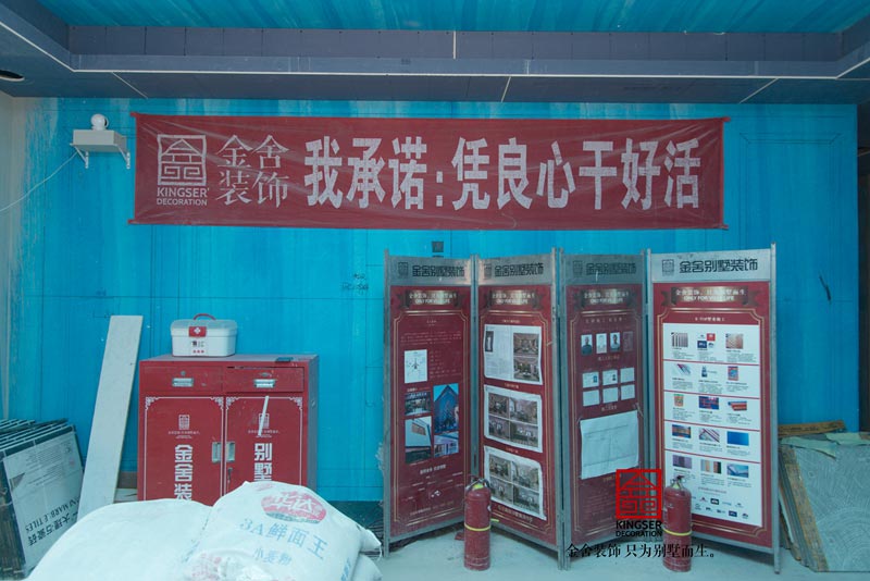 中冶德賢公館160平米裝修工地木工階段