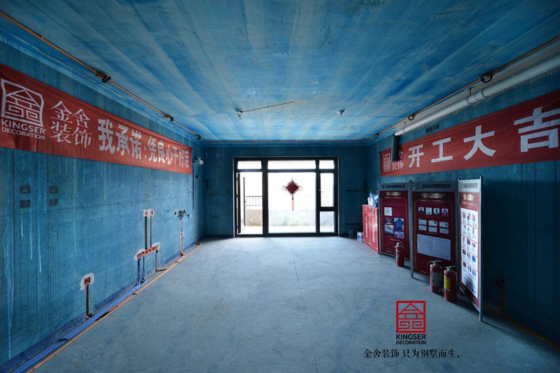 榮盛華府205平米裝修施工工地