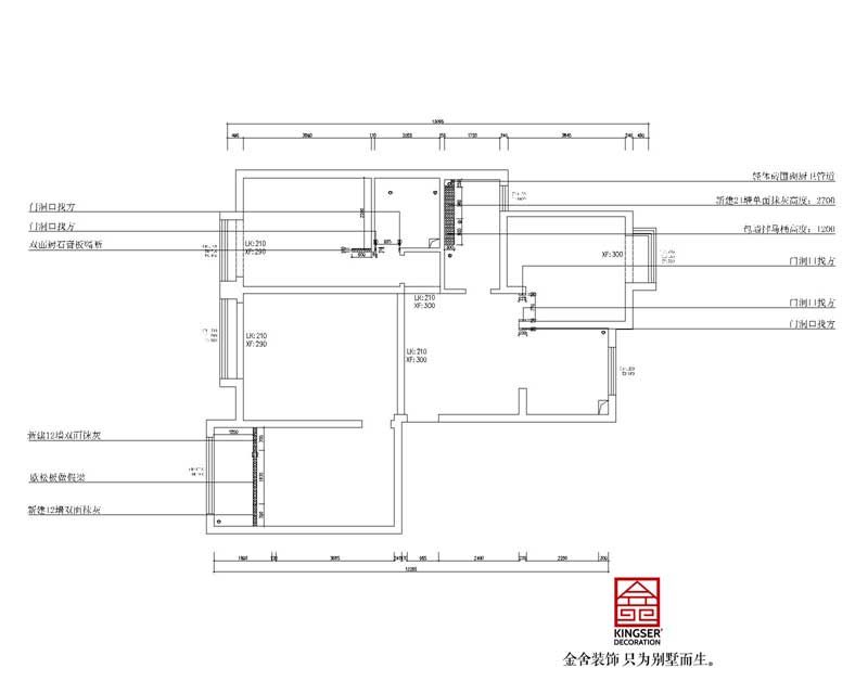 直隸新城裝修138平戶型設(shè)計方案