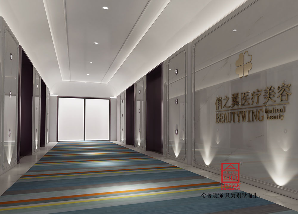 石家莊工裝設計俏之翼美容院裝修效果圖