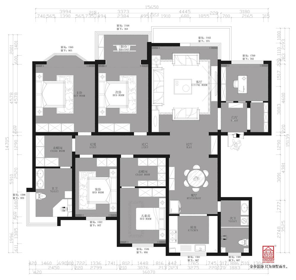 紅山莊園212平米裝修戶型分析