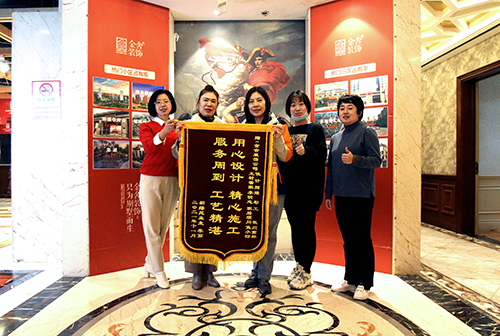 李女士送來(lái)錦旗