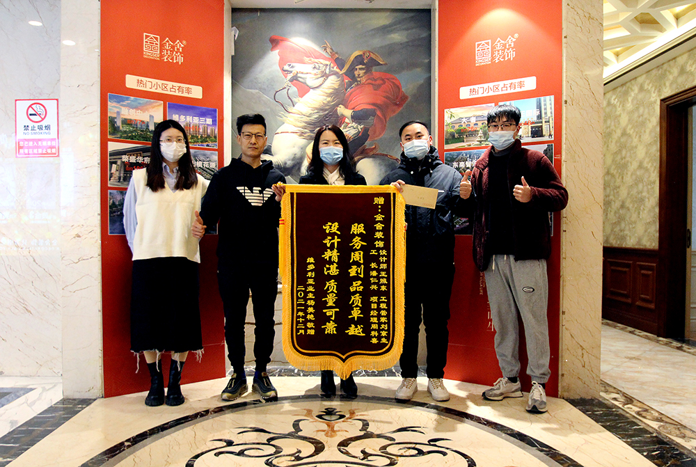 五面錦旗訴說(shuō)對(duì)金舍裝飾的感激