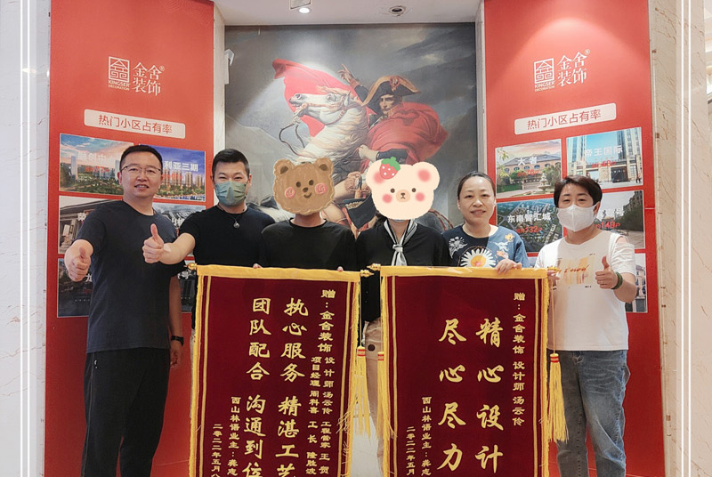 感謝西山林語(yǔ)龔總親自送來(lái)錦旗