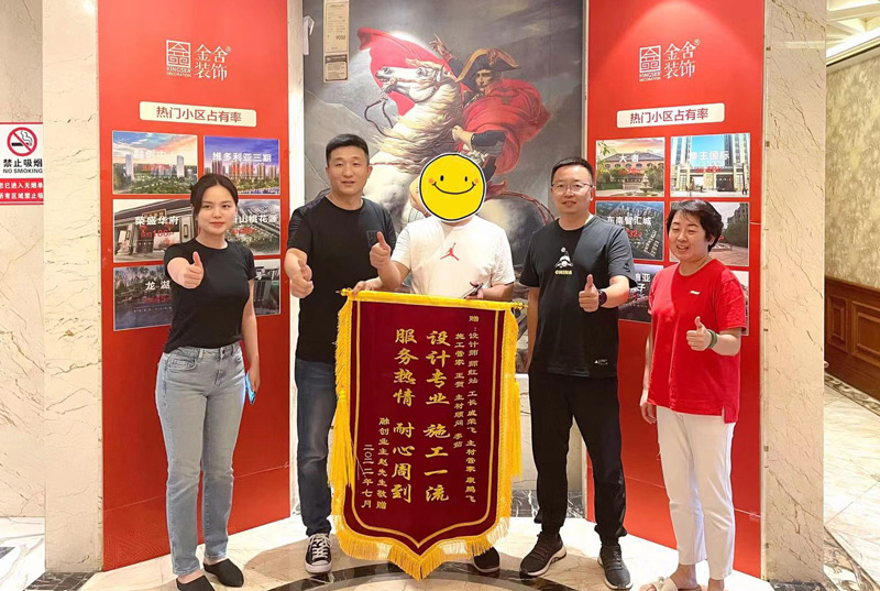 一次選擇 終身守護(hù)