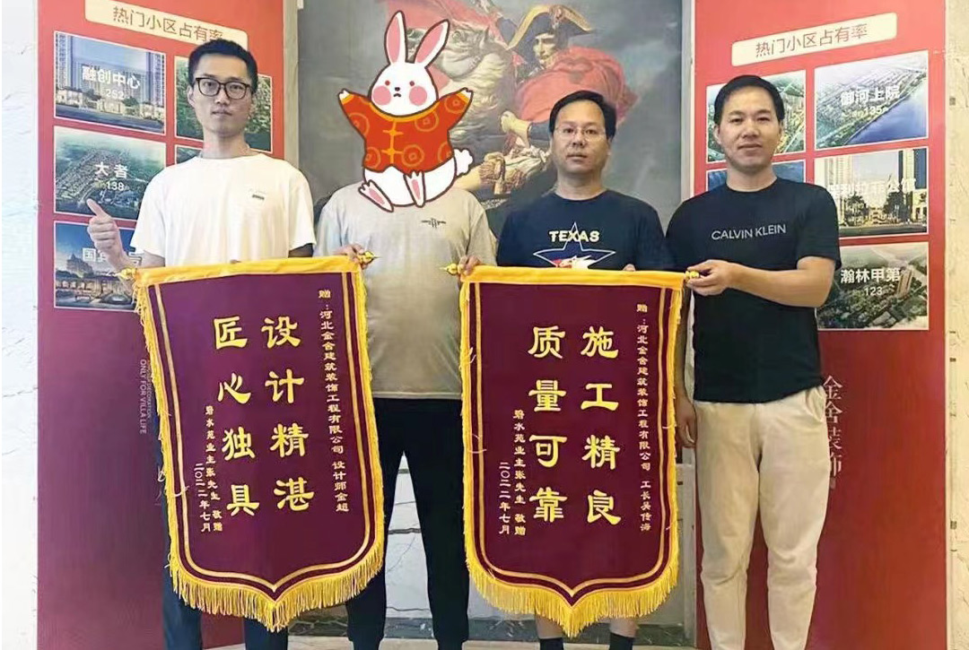 精心的設(shè)計 換得滿意與肯定