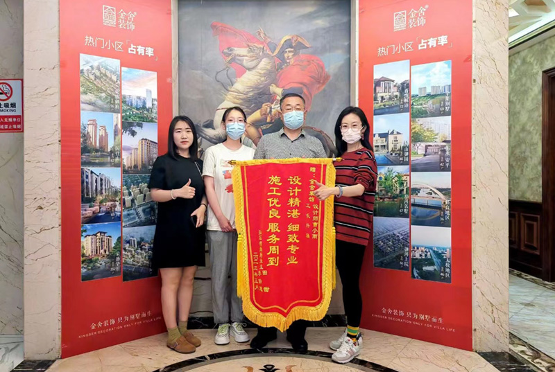 一面錦旗映初心